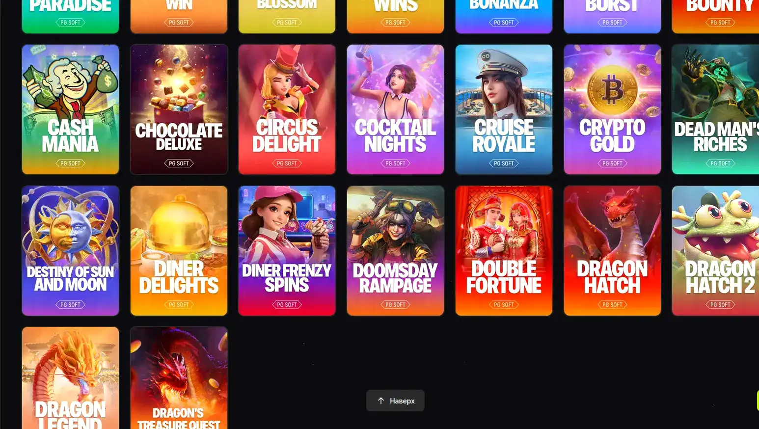 Бонусы и акции в казино Эномо на экране