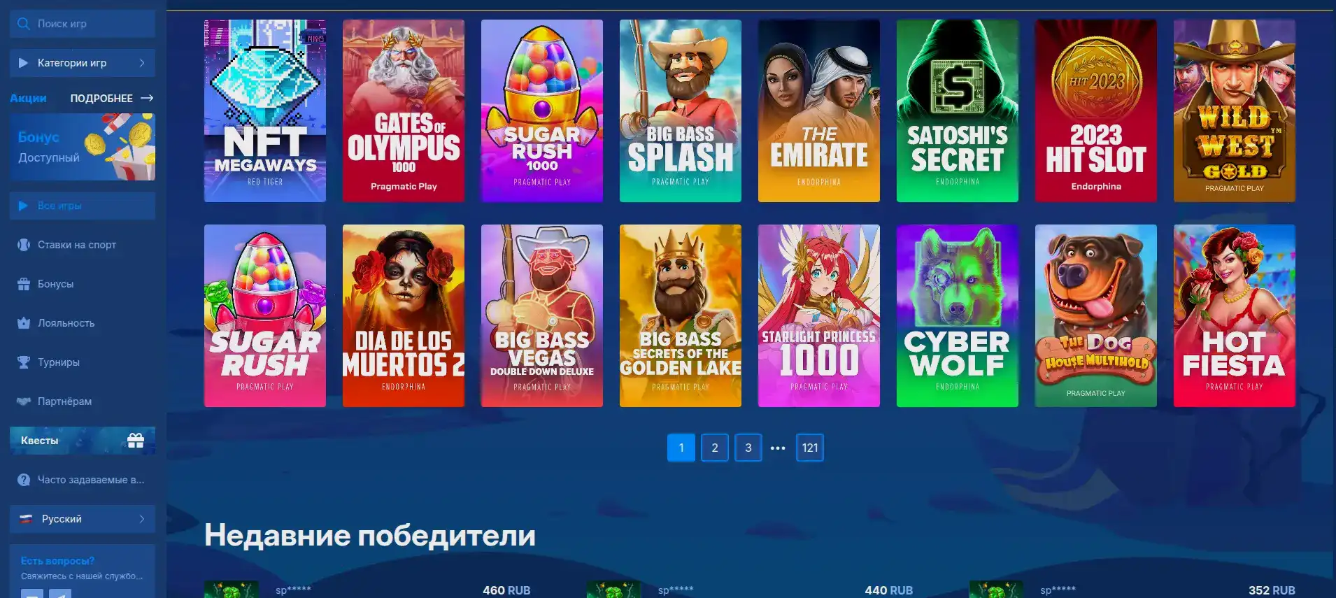 Мобильная версия казино Эномо на телефоне